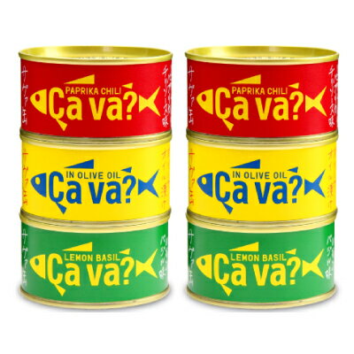 サヴァ缶 国産サバの3種セット 各2個 岩手県産