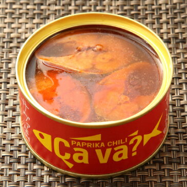サヴァ缶 国産サバの3種セット 各2個 岩手県産