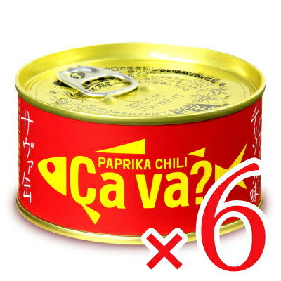 サヴァ缶 国産サバのパプリカチリソース味 170g × 6缶 岩手県産