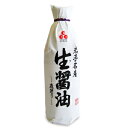 【GW限定 最大10%OFFクーポン配布中 】佐々長醸造 生醤油 濃口 1000ml 岩手名産