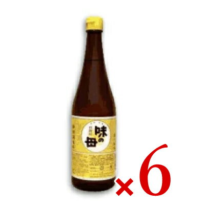 一本で二役！ 「みりんのうまみ」と「お酒の風味」を併せ持った発酵調味料。 米・米麹を原料として、日本酒の基となる「もろみ」（原酒）を造り、さらに二段式（製法特許）による糖化工程を経た、「みりんのうまみ」と「お酒の風味」を併せ持った発酵調味料です。 長期熟成品のため品質が安定しており、着色料、防腐剤、香料などは使用しておりません。 みりんの旨みとお酒の風味を併せ持ち、熱に強い主成分を多く含むため、料理酒等の併用がなくても素材の持ち味を十二分に引き出し、風味・香味・旨み・照り・マスキングなどの調理効果を発揮します。 肉じゃが、煮魚、照り焼き、ハンバーグ、卵焼き、カレー、味噌汁、スープなど、 和食や洋食、中華にお菓子など幅広くお使いいただけます。 お料理の際、一般的なみりんと違いお酒の併用は必要ありません。 ■名称 発酵調味料 ■原材料 米・米麹・食塩 ■内容量 720ml × 6本 ■保存方法 直射日光を避けて常温で保存してください。 ■賞味期限 製造から1年 　※実際にお届けする商品の賞味期間は、在庫状況により短くなりますので何卒ご了承ください。 ■主成分 アルコール分10％、糖分45％、塩分2％ ■製造者 味の一醸造株式会社 ■使用上のご注意 ・本品は酒税法上の酒類ではありません。 ・開封後はお早めにお召し上がりください。 味の一醸造（味の母） お得なセット各種あります