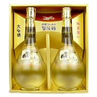 【GW限定!最大10%OFFクーポン配布中!】《送料無料》賀茂鶴酒造 大吟醸・純金箔入 特製ゴールド賀茂鶴720ml詰 2本化粧箱入 GK-B2