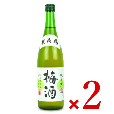 《送料無料》賀茂鶴酒造 純米酒仕込み 梅酒 720ml × 2本