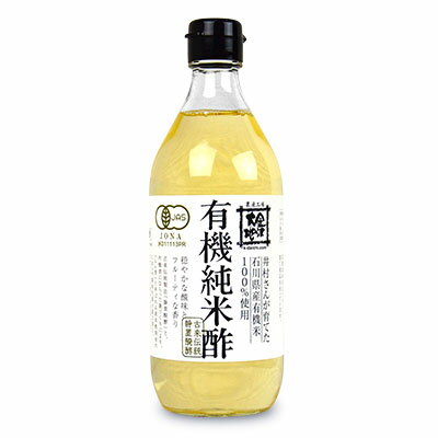 【最大2200円OFFのスーパーSALE限定クーポン配布中！】有機JAS 金沢大地 有機純米酢 500ml