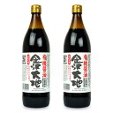 フンドーキン 臼杵の八本木樽醤油 720ml