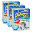 《送料無料》木村石鹸工業 ドラム式洗濯槽クリーナー 泡タイプ...