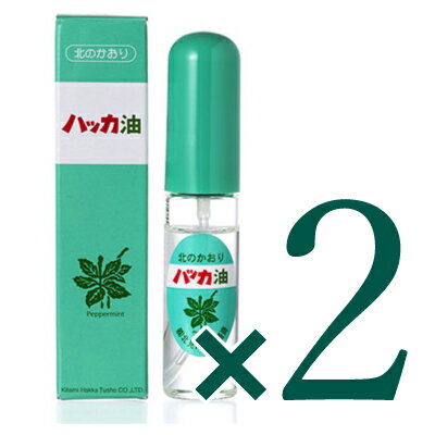 【39ショップ買いまわり期間限定！最大2000円OFFクーポン配布中】《メール便で送料無料》ハッカ油スプレー 10ml × 2個 北見ハッカ通商