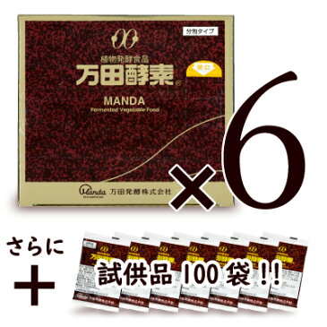 《送料無料》万田酵素 ペースト 分包タイプ 150g(2.5g×60包)×6箱 + 試供品(2.5g×2包)×100袋 お買い得セット【代引不可】《あす楽》