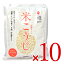《送料無料》マルコメ プラス糀 乾燥米こうじ 300g × 10個セット ケース販売《あす楽》