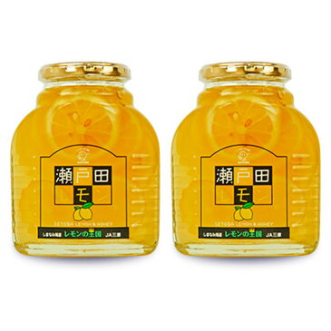 《送料無料》三原農業協同組合 瀬戸田レモンのはちみつ漬け470g × 2個