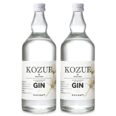 《送料無料》中野BC KOZUE 槙 700ml × 2本《あす楽》