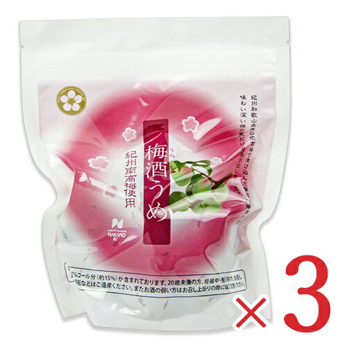 【ブラックフライデー限定!最大2000円OFFクーポン配布中!】中野BC 梅酒うめ 300g × 3袋