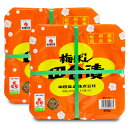 《送料無料》 中田食品 紀州梅ぼし 田舎漬 800g × 2個《あす楽》