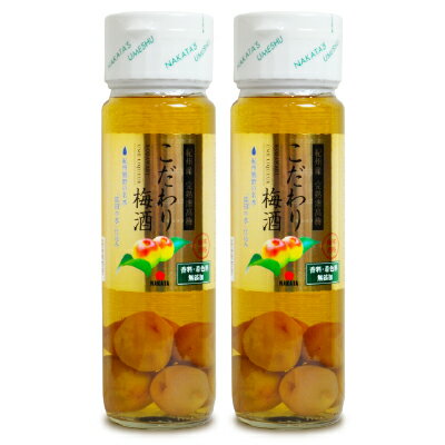 中田食品 紀州 こだわり梅酒(実入り）720ml × 2本《あす楽》