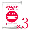 【月初34時間限定！最大2200円OFFクーポン配布中！】日新製糖 フロストシュガー 1kg × 3袋