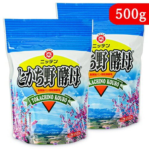日本甜菜製糖 とかち野酵母 活性ドライイースト（冷蔵