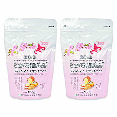 【マラソン限定！最大2200円OFFクーポン配布中！】とかち野酵母 インスタント ドライイースト 100g × 2個 日本甜菜製糖