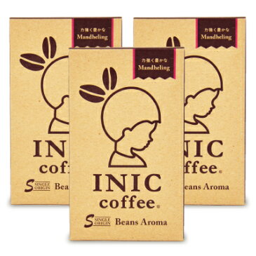 《送料無料》イニックコーヒー INIC COFFEE ビーンズアロマ マンデリン [ 4g×30本 ] × 3セット