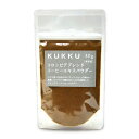 パウダーフーズフォレスト KUKKU コロンビアコーヒーエキスパウダー 30g