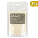 楽天にっぽん津々浦々【月初34時間限定！最大2200円OFFクーポン配布中！】KUKKU ピールミックスレモンパウダー 30g フルーツパウダー パウダーフーズフォレスト