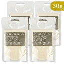 KUKKU ピールミックスレモンパウダー 30g × 4袋 フルーツパウダー パウダーフーズフォレスト