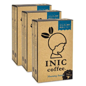 《送料無料》イニックコーヒー INIC COFFEE モーニングアロマ スティック 4g×30本 × 3箱