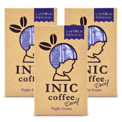 《メール便で送料無料》イニックコーヒー INIC COFFEE ナイトアロマ [ 4g×12本 ] × 3個