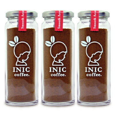 《送料無料》イニックコーヒー INIC COFFEE スムースアロマ　瓶 55g × 3個《あす楽》