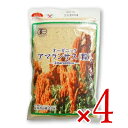 桜井食品 有機 アマランサス 粒 350g × 4袋 ［有機JAS］