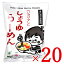 【7/1限定!!食フェスクーポン配布中!!】桜井食品 ベジタリアンのためのラーメン しょうゆ味 98g × 20袋入