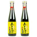 【マラソン限定！最大2,000円OFFクーポン配布中】《送料無料》あさり汁 300ml × 2個 ［サンコウフーズ］