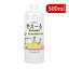 ں2000OFFݥ桪ŷѡSALE۴Ķ H β ͤؤ 500ml ý ̵ 