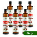 【マラソン限定!最大2000円OFFクーポン配布中!】《送料無料》 仙台勝山館 MCTオイル 360g × 6本 <ココナッツベース100%>【話題の完全無欠コーヒー・バターコーヒーなどに】