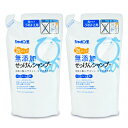 シャボン玉石けん 無添加せっけんシャンプー泡タイプ詰替 420ml × 2個《あす楽》