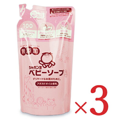 シャボン玉石鹸 ベビーソープ 泡タイプ つめかえ用 400ml × 3袋