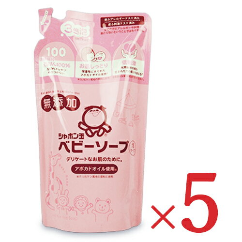 楽天にっぽん津々浦々【月初め34時間限定！最大2200円クーポン配布中！】《送料無料》シャボン玉石鹸 ベビーソープ 泡タイプ つめかえ用 400ml × 5袋