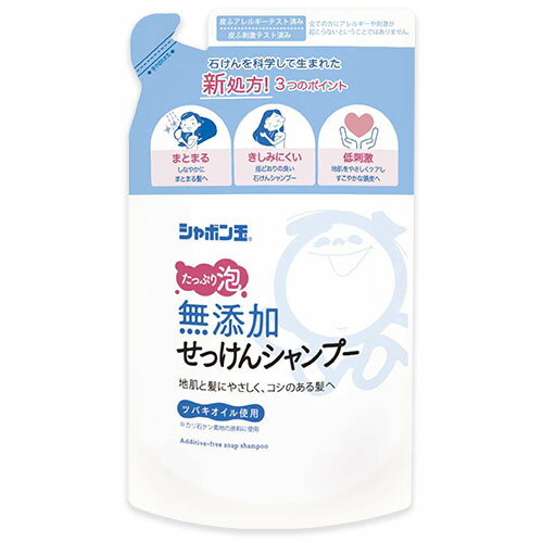 シャボン玉石けん 無添加せっけんシャンプー泡タイプつめかえ用 420ml