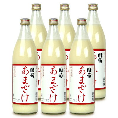 《送料無料》篠崎 国菊 甘酒 900ml × 6本 あまざけ ノンアルコール ケース販売