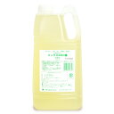【スーパーSALE限定!最大2000円OFFクーポン配布中!】太陽油脂 パックス 詰替え用P200番 2300ml