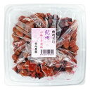 竹内農園 特別栽培 紀州小梅しそ漬梅 1kg《あす楽》