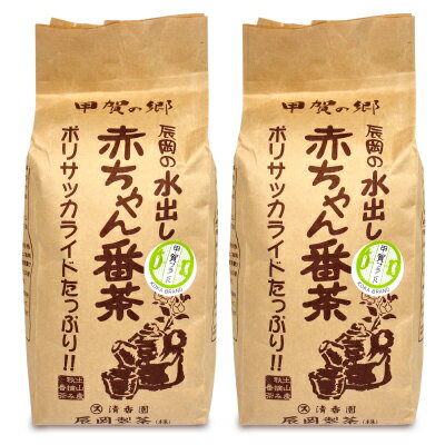 健康茶 辰岡製茶 水出し赤ちゃん番茶 400g × 2袋