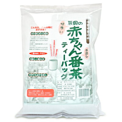 辰岡製茶 赤ちゃん番茶 ティーバッグ 10g×40p