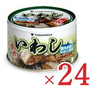 《送料無料》富永貿易 トミナガ いわし煮付 缶詰 140g×24個 ケース販売