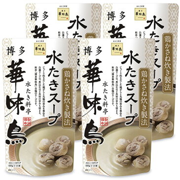 トリゼンフーズ 博多華味鳥 水たきスープ 600g × 4袋 《あす楽》