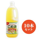 《送料無料》 築野食品 こめ油 1500g （1.5kg） × 10本 ［TSUNO］【築野 国産 こめあぶら 米油 コメ油 米サラダ油 お買い得サイズ】