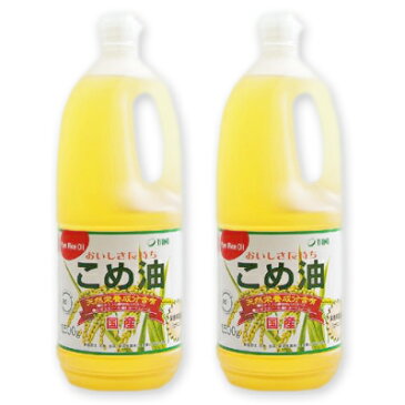 《送料無料》 築野食品 こめ油 1500g （1.5kg） × 2本 ［TSUNO］【築野 国産 こめあぶら 米油 コメ油 米サラダ油 お買い得サイズ】