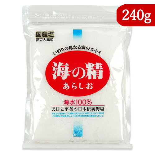 【マラソン限定！最大2200円OFFクーポン配布中！】海の精 あらしお 240g 赤ラベル 伊豆大島