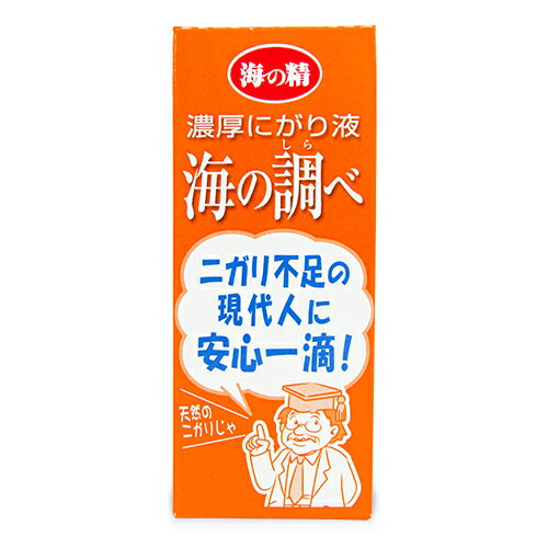 楽天にっぽん津々浦々海の精 濃厚にがり液・海の調べ 50ml