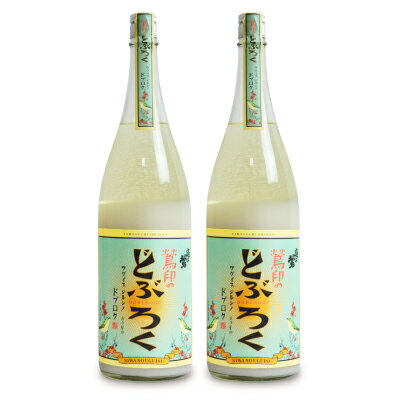 《送料無料》山口酒造場 鶯印のどぶろく 1800ml × 2本