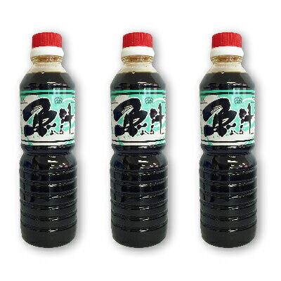 よしる （よしり） 500ml 3本セット［ヤマサ商事］【魚汁 魚醤 いわし 鰯 無添加 能登】 《あす楽》